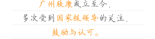 ݷƤҽԺ