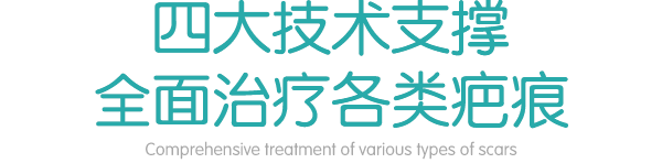 广州肤康皮肤病医院