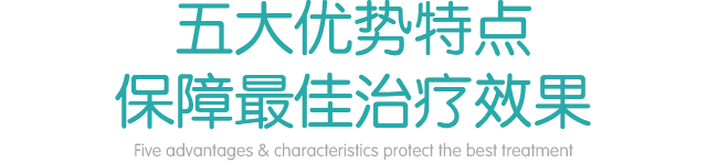 广州肤康皮肤病医院