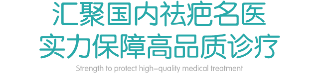 广州肤康皮肤病医院