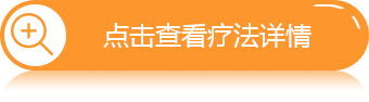 广州肤康皮肤病医院