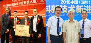 广州肤康皮肤病医院