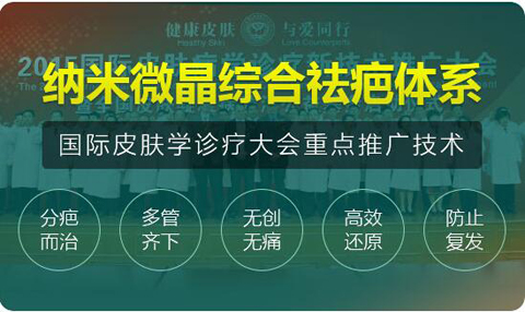 ���ݷ���Ƥ����ҽԺ